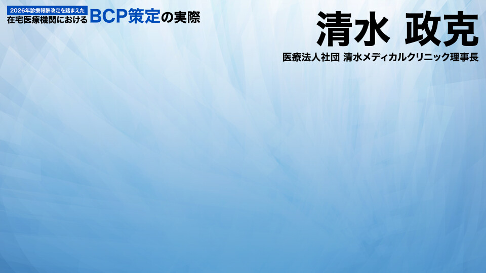 【セット】ライブテスト1