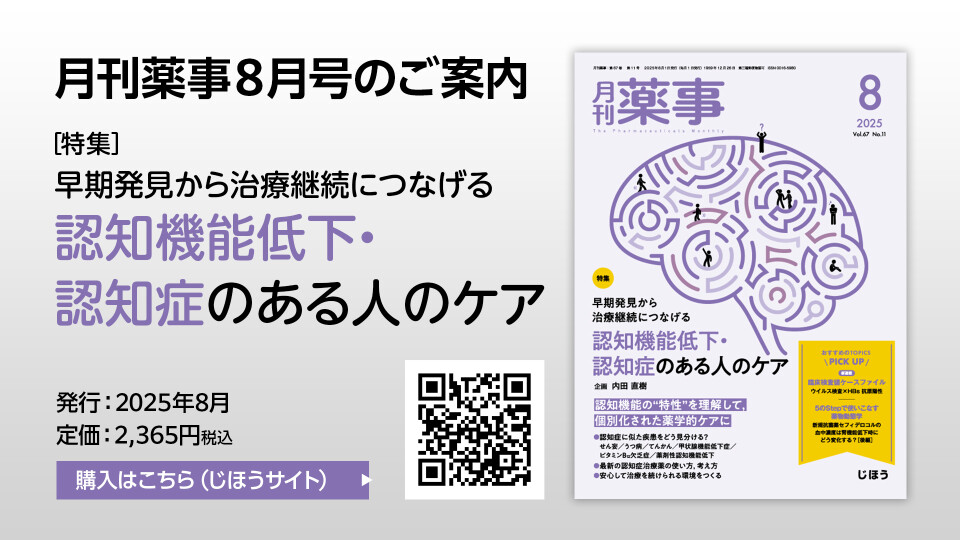 【チャプター】ライブテスト